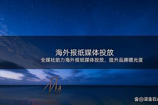 今天给曼城加油？若曼城足总杯夺冠，切尔西、纽卡欧战资格将获益